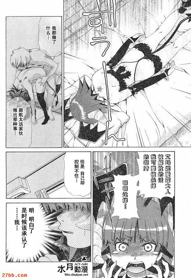 第17章