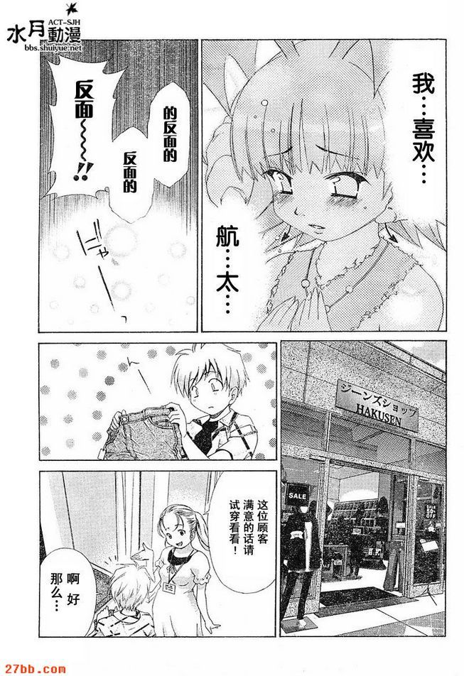 第17章