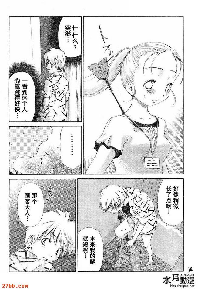 第17章