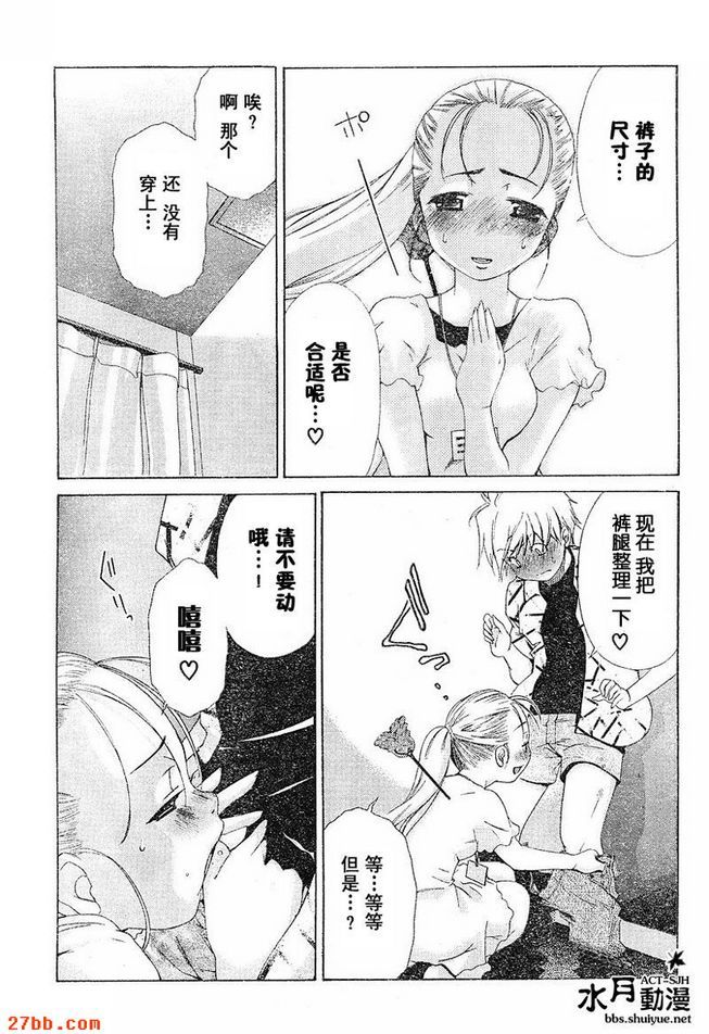 第17章