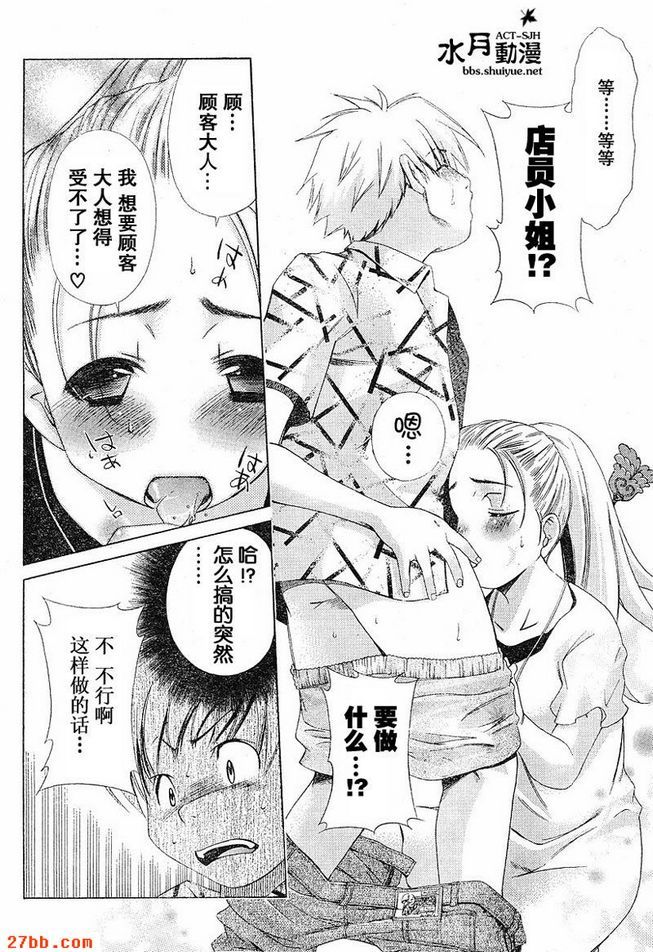 第17章