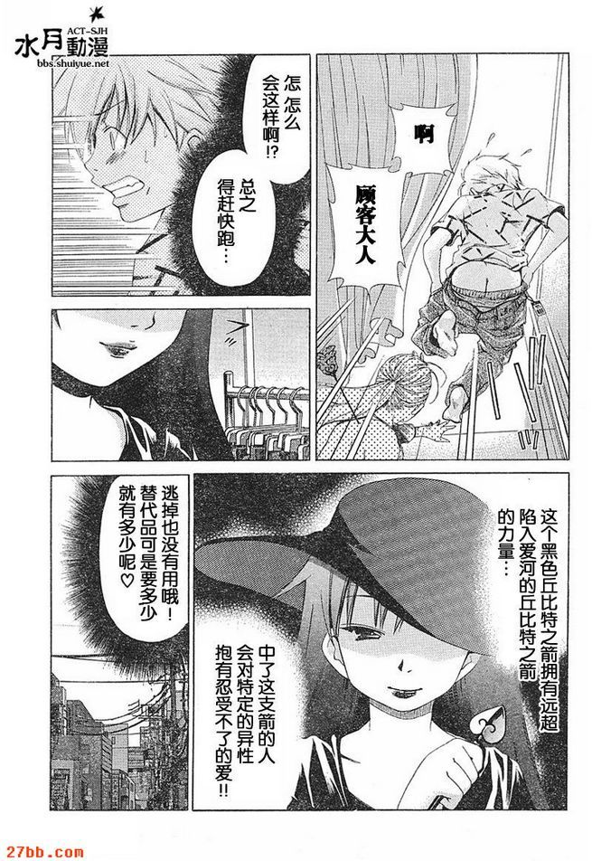 第17章