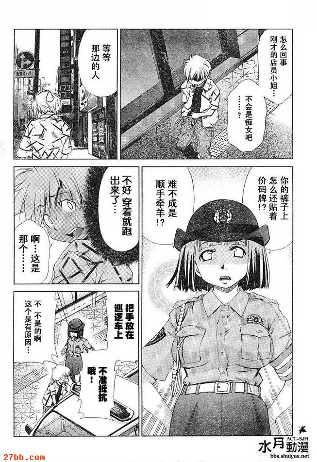 第17章
