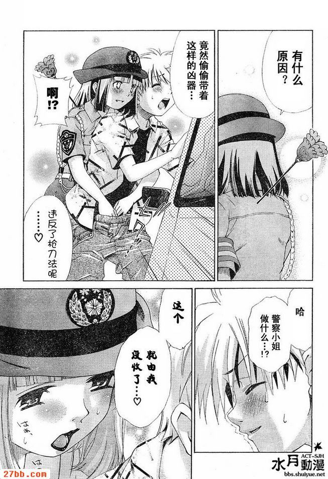 第17章