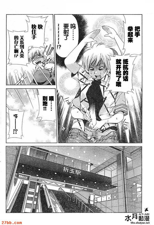 第17章