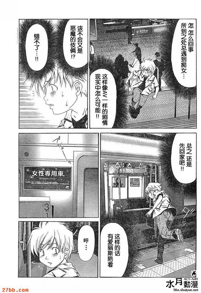 第17章