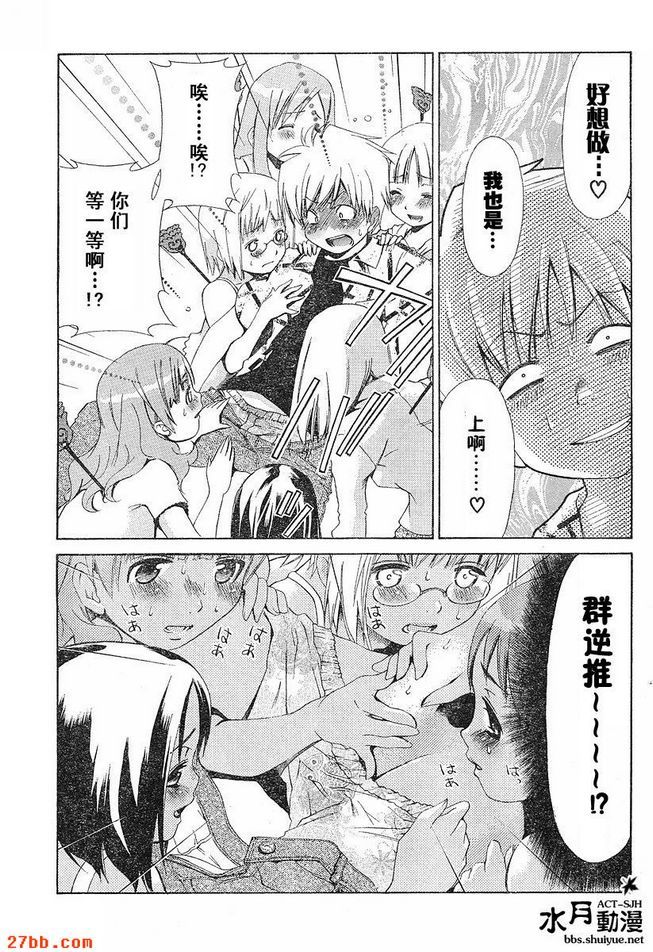 第17章