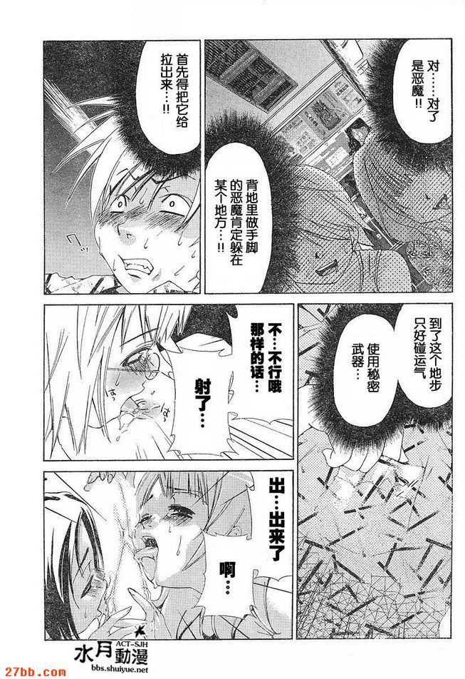 第17章
