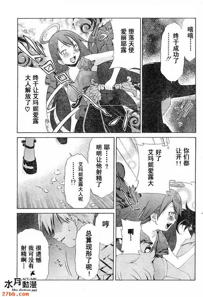 第17章