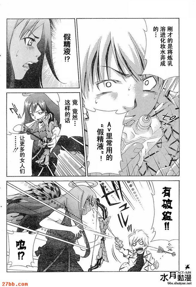 第17章