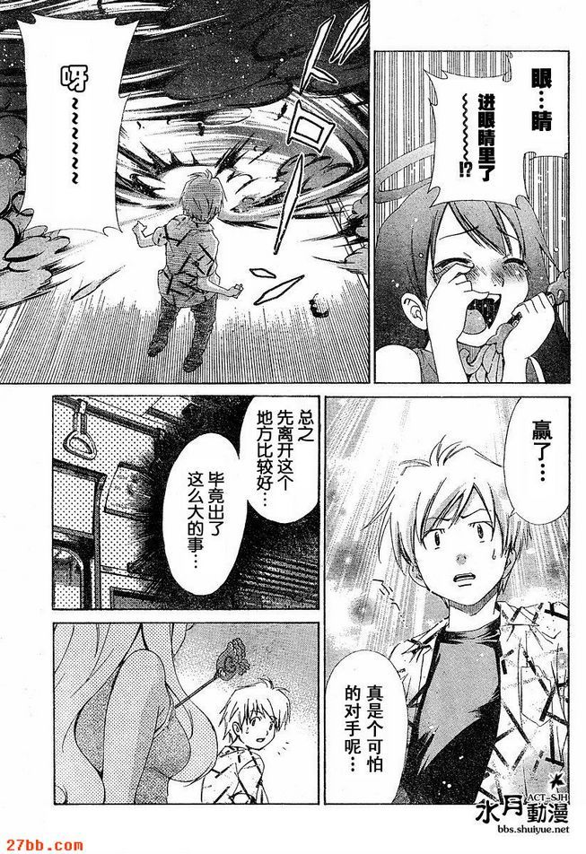第17章