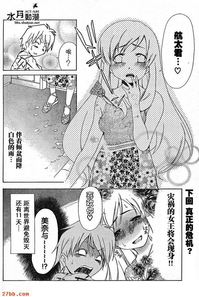 第17章
