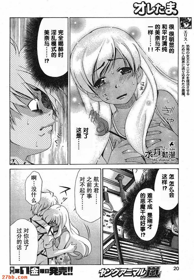 第18章