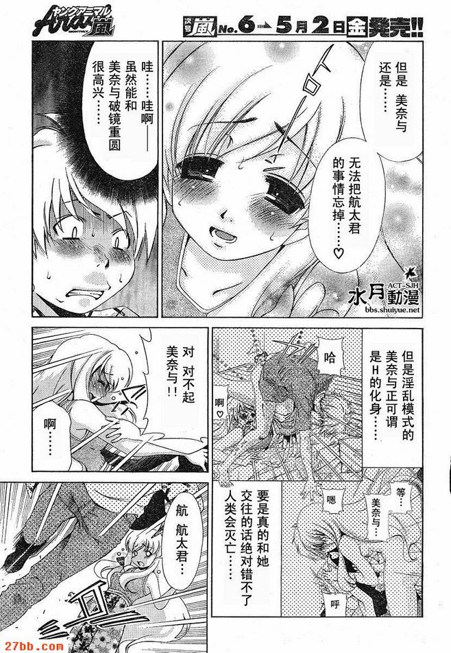第18章