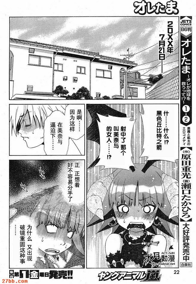 第18章