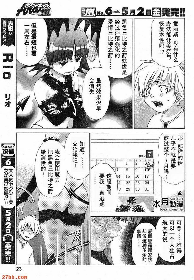 第18章
