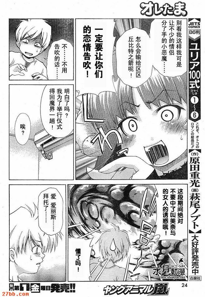 第18章