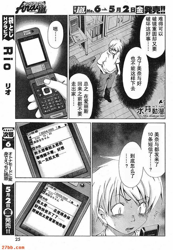 第18章
