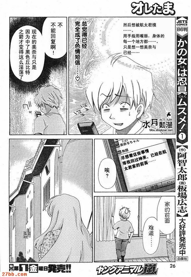 第18章