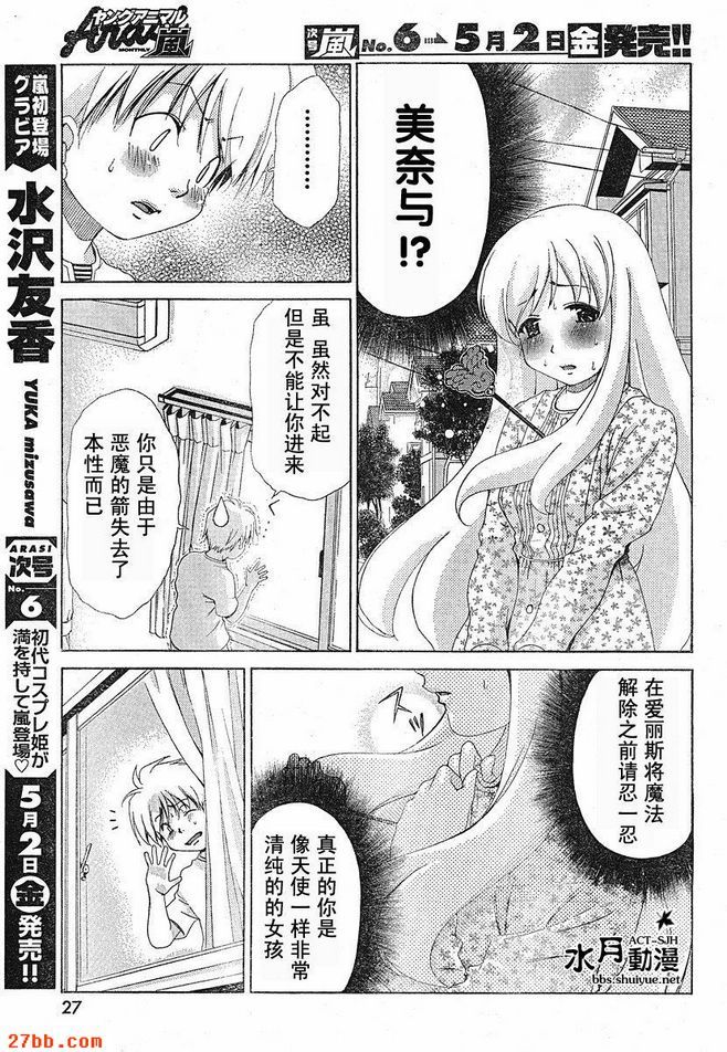 第18章