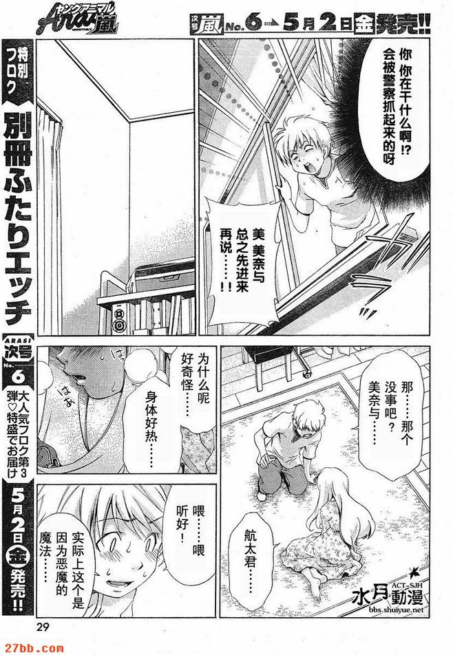 第18章