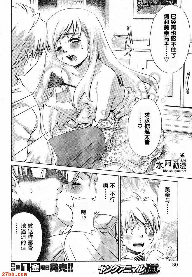 第18章
