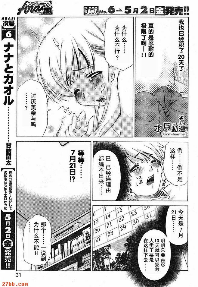 第18章