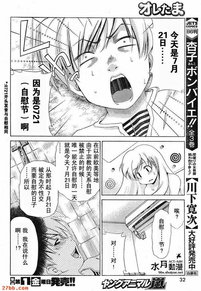 第18章