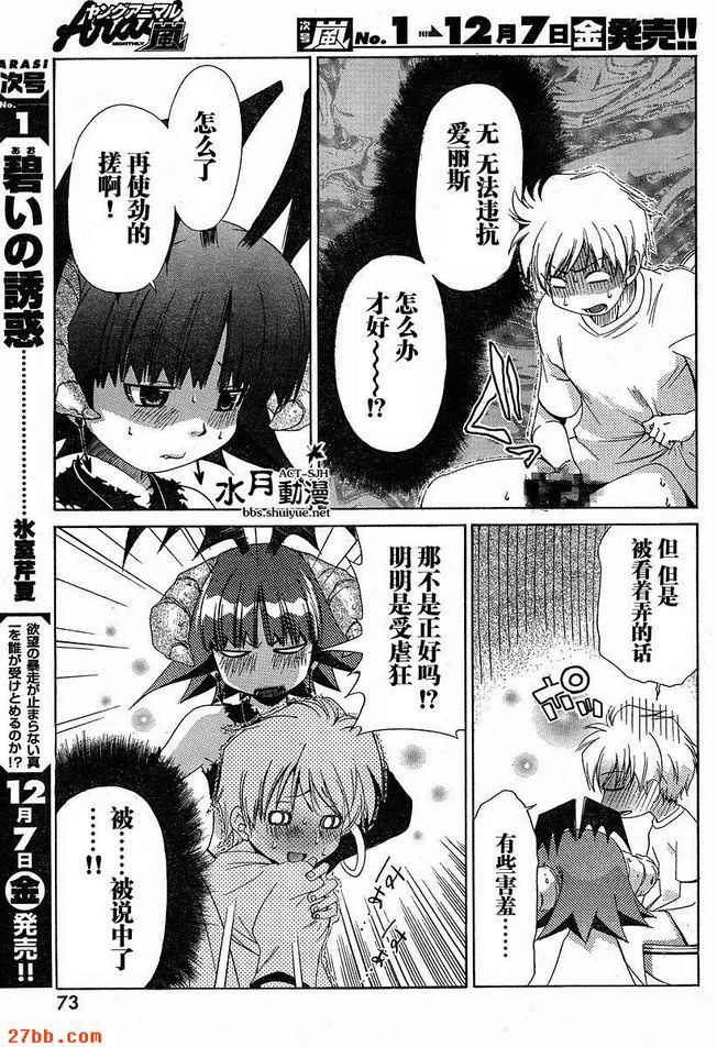 第13章