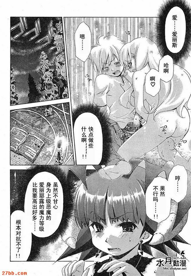 第18章