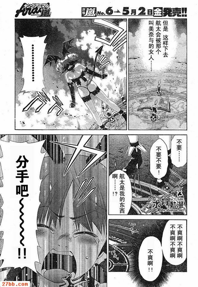 第18章