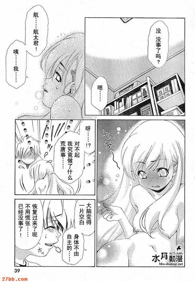 第18章
