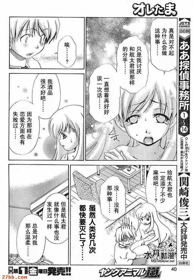 第18章