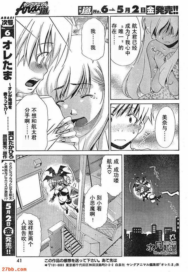 第18章