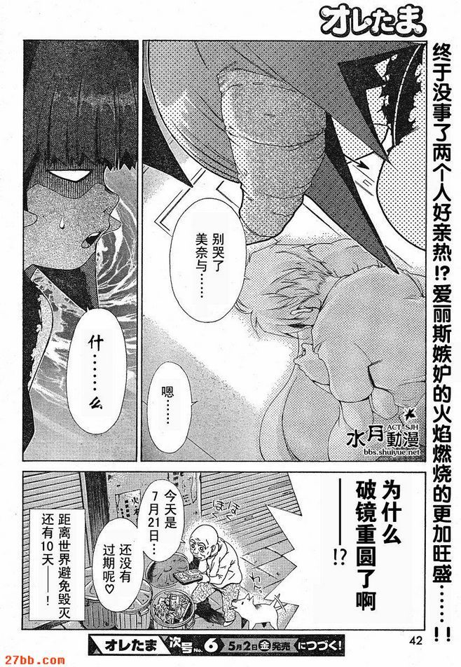 第18章