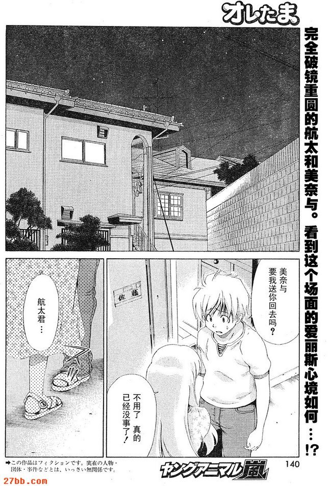 第19章