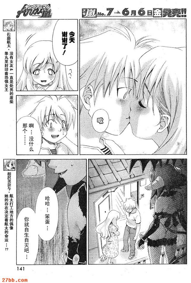 第19章