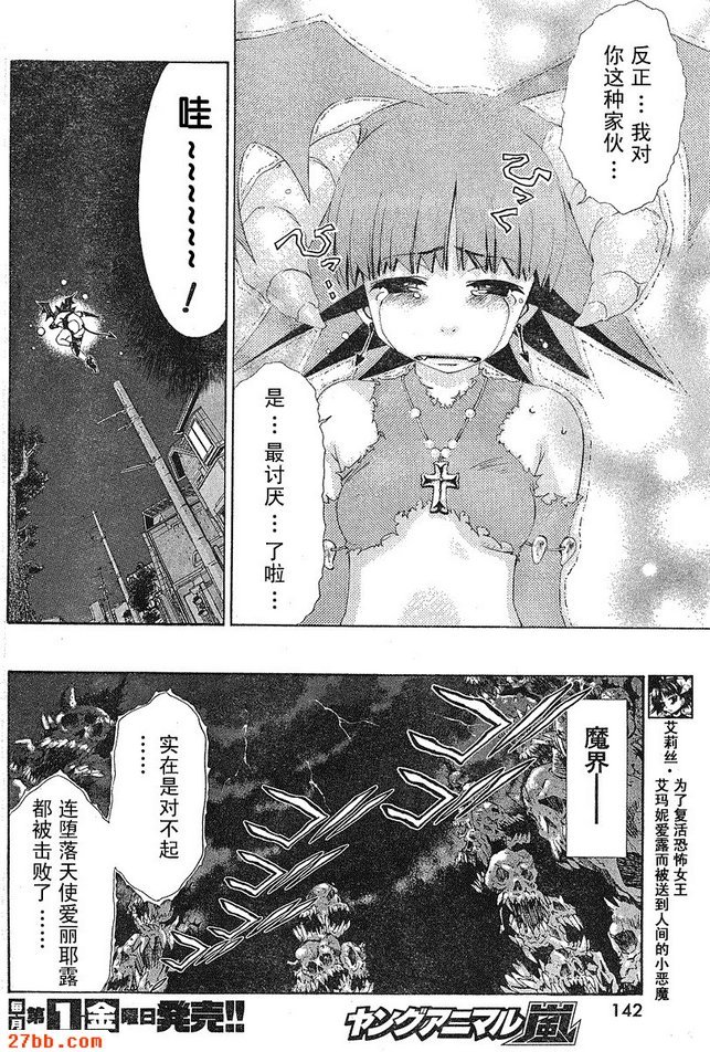 第19章