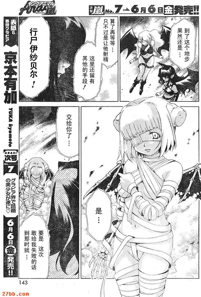 第19章