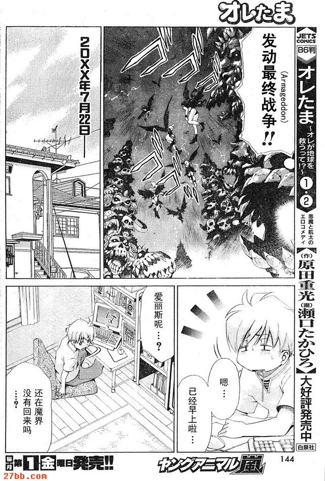 第19章