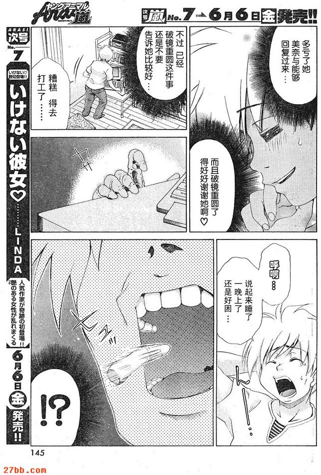 第19章