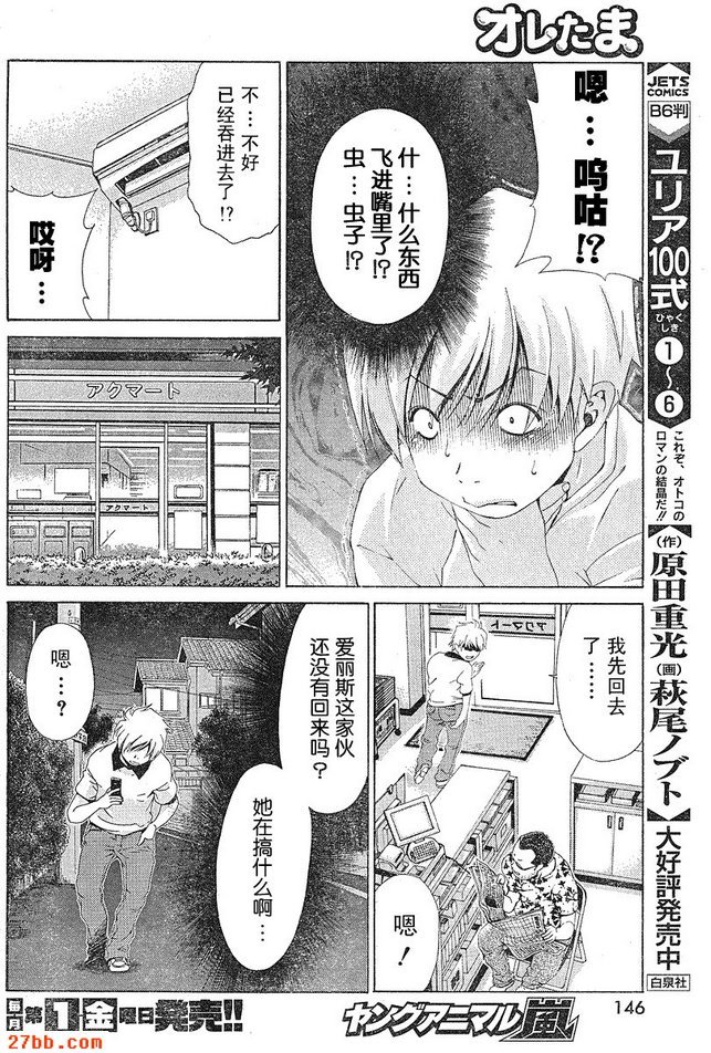 第19章