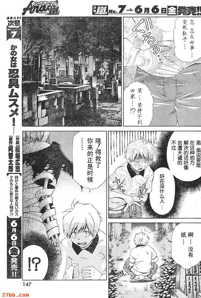 第19章