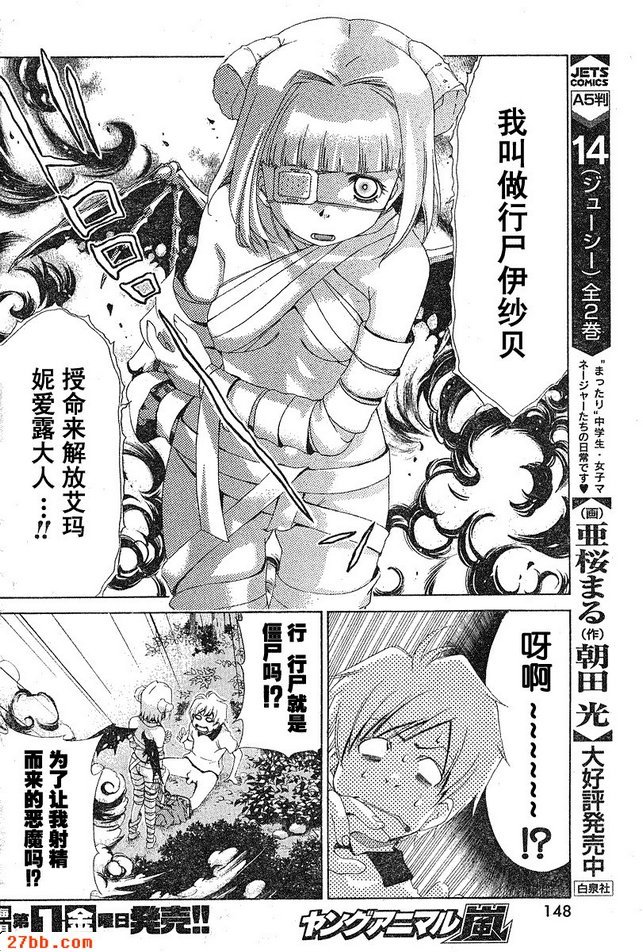 第19章
