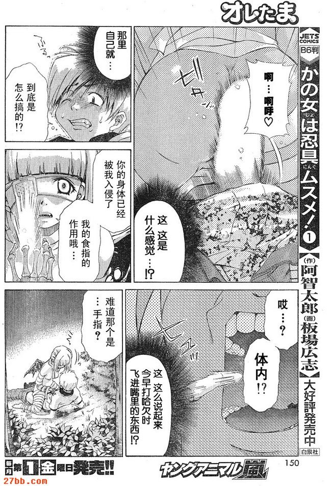 第19章