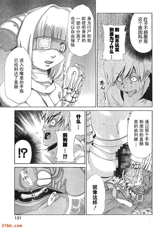 第19章