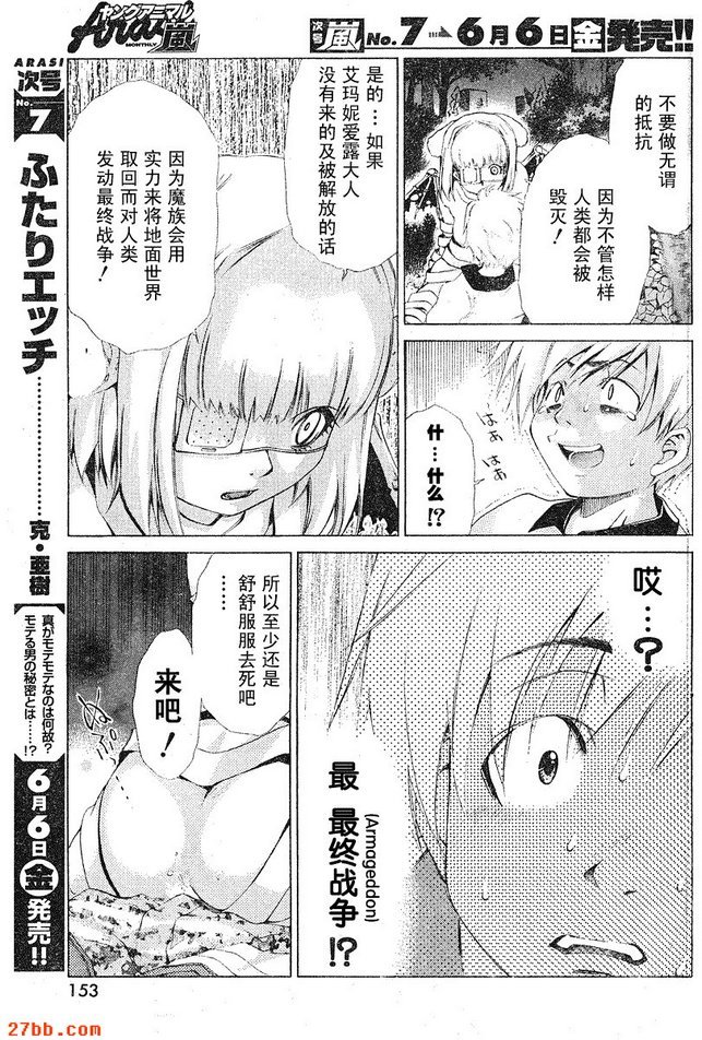 第19章