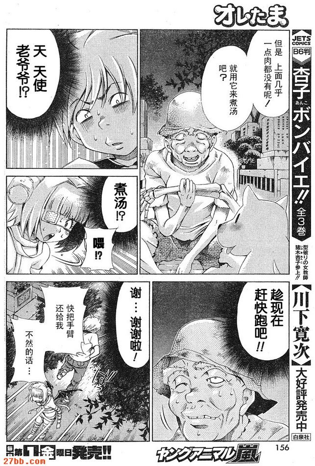 第19章