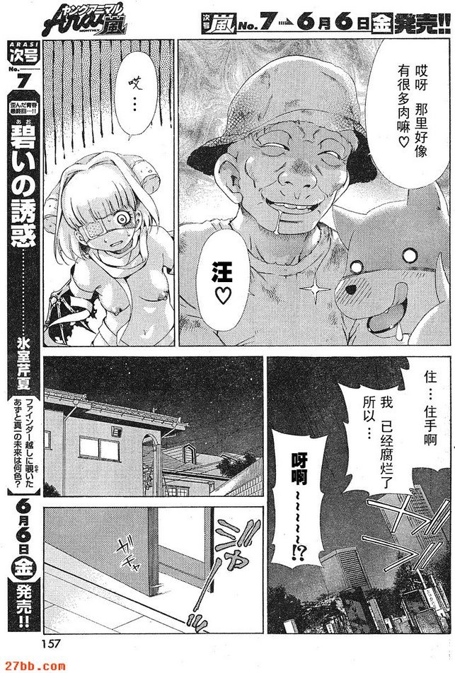 第19章