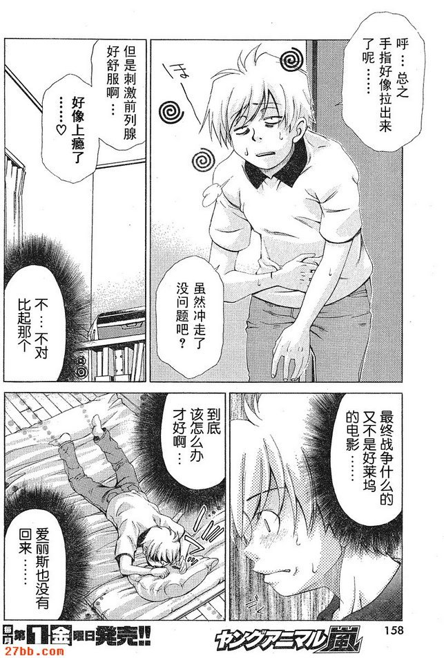 第19章